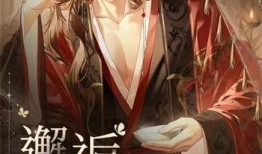 代号鸢爆料最新,最新科技动态深度解析